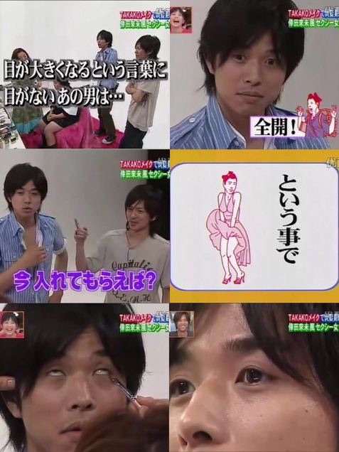 V6井ノ原快彦、目の整形疑惑を否定 有働由美子アナ「なりたくてもなれない」