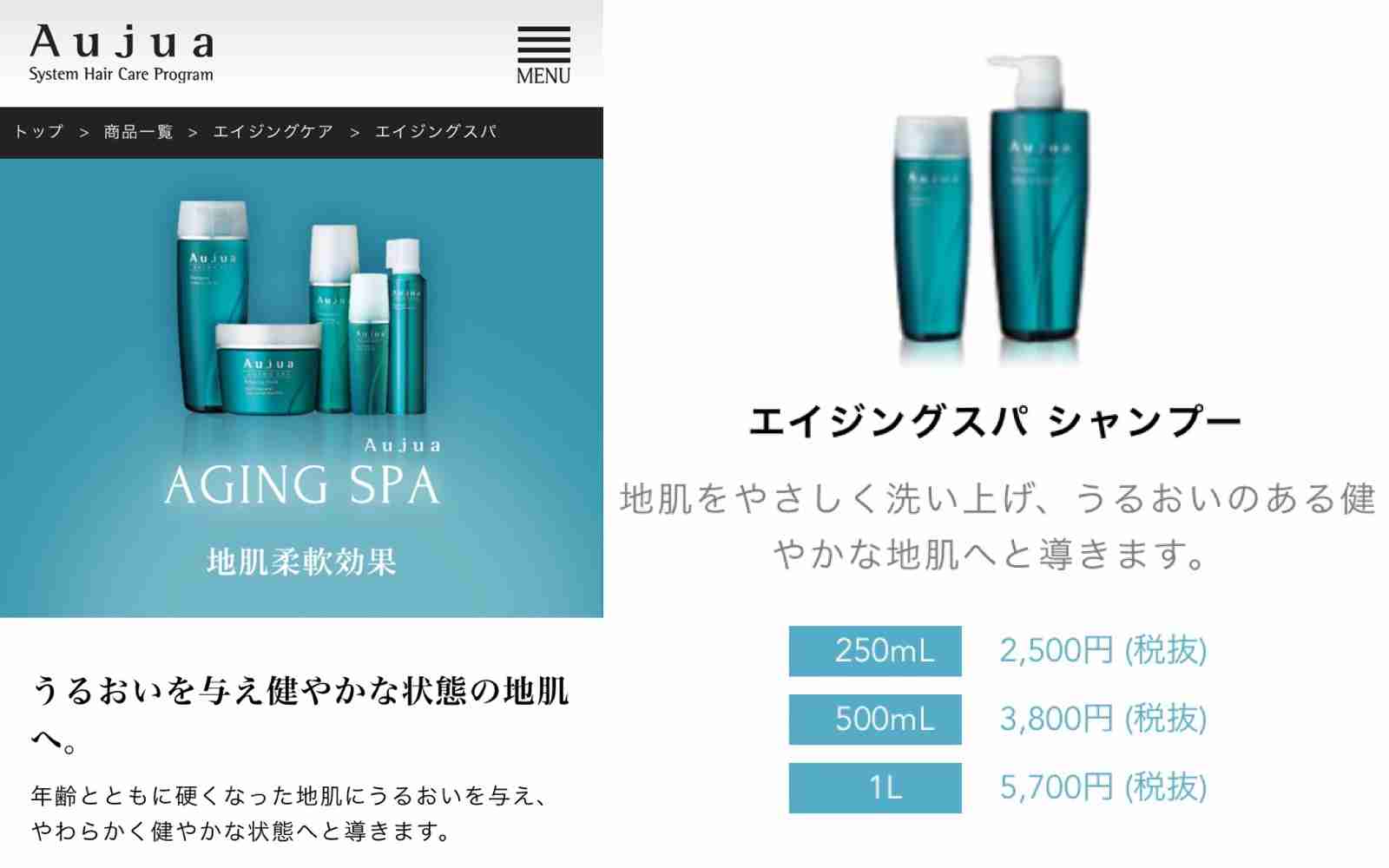 おすすめの頭皮ケア教えてください！