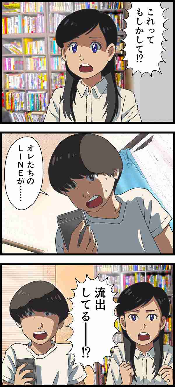 ベッキー、地上波レギュラー復帰の裏側　衣装に込めた“思い”とは