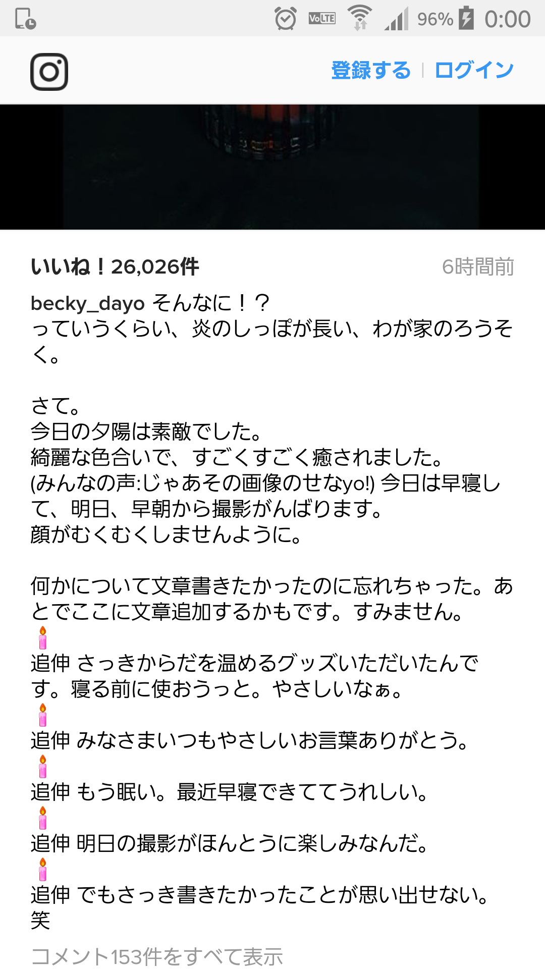 ベッキー、地上波レギュラー復帰の裏側　衣装に込めた“思い”とは
