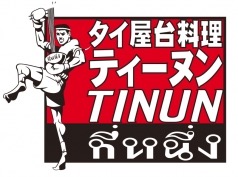 利用したことがあるチェーン店にプラスを押すトピ