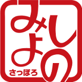 利用したことがあるチェーン店にプラスを押すトピ