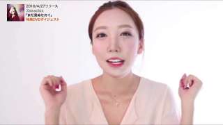 ざわちん、2017年初ものまねメイクは