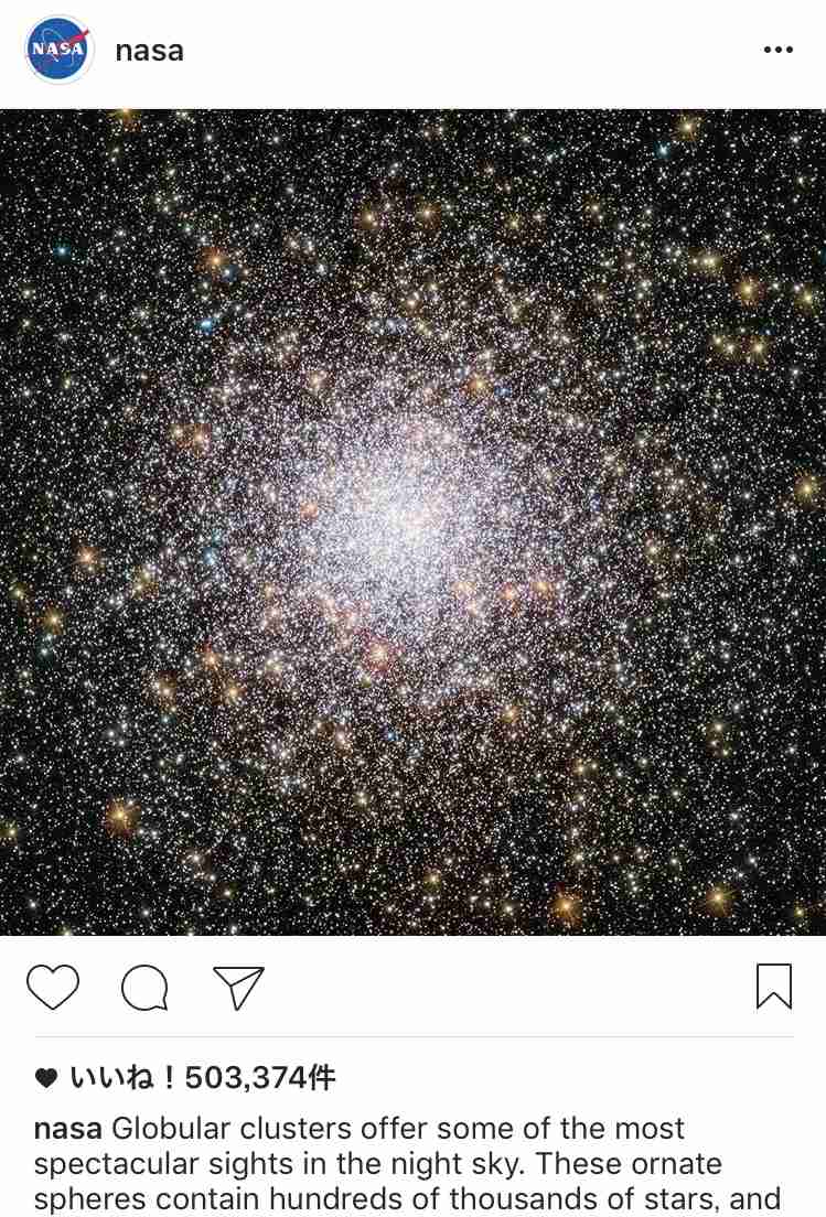 キラキラした物、キレイな物の画像