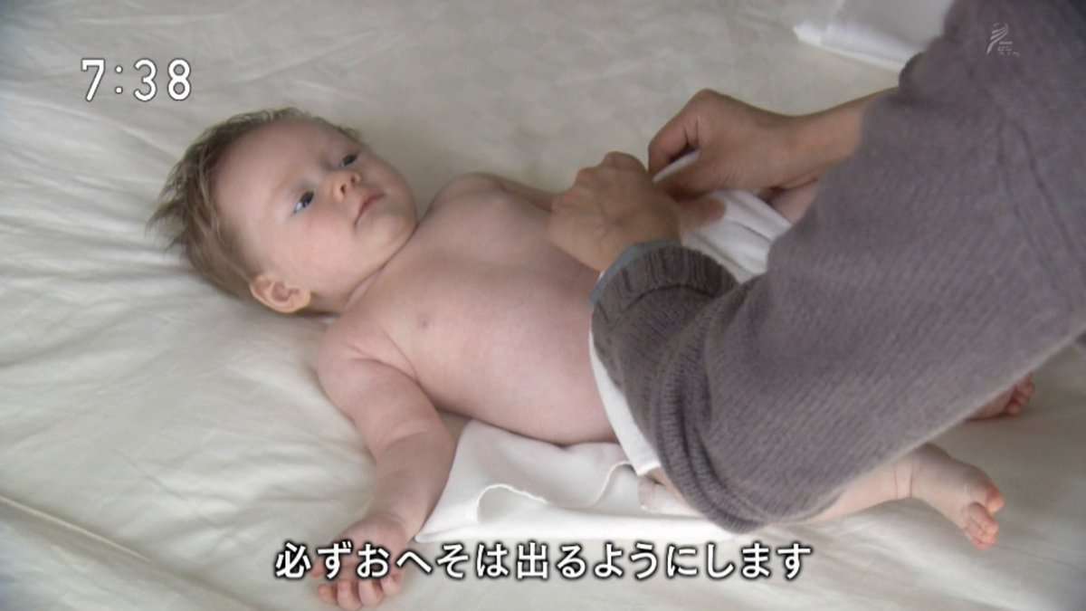 布おむつ使っている方