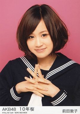 前田敦子、すっぴんで驚きの行動　田中みな実が暴露「すっぴんで山手線に乗る」