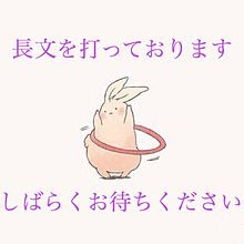 栃木県民いらっしゃい