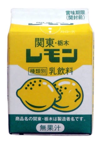 栃木県民いらっしゃい