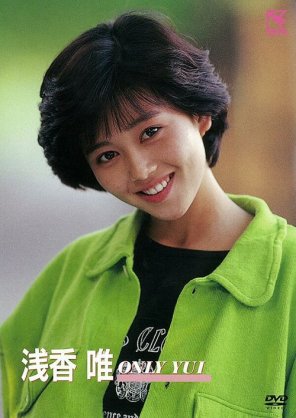 最初の彼氏と結婚した人いますか？