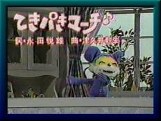 テキパキした人はモテない？