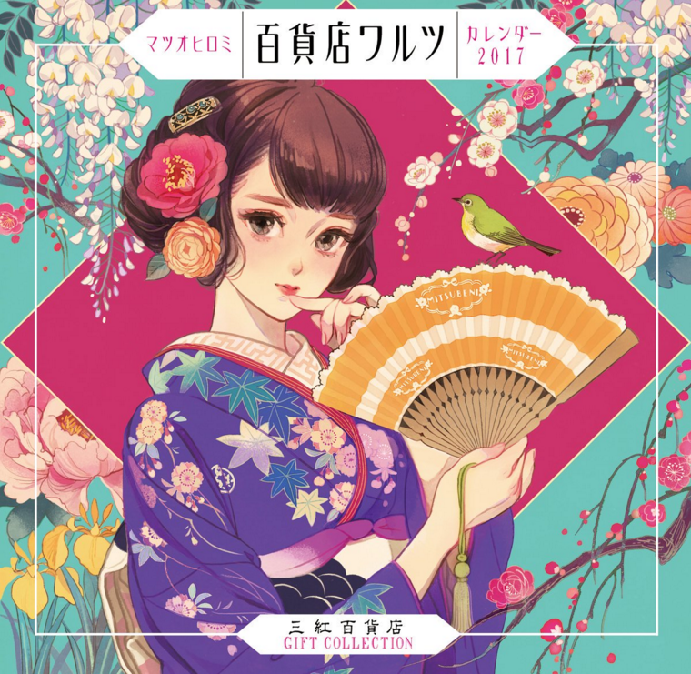 【大正ロマン】画像･雑談【昭和レトロ】