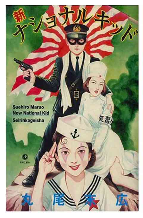 【大正ロマン】画像･雑談【昭和レトロ】
