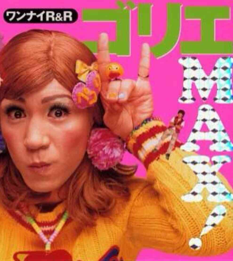 懐かしい人を書くトピ