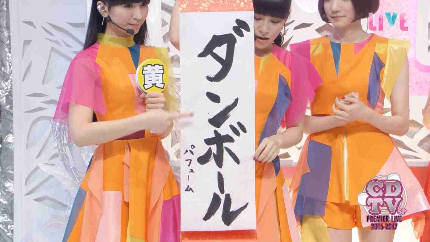 Perfumeあ～ちゃん「東京タラレバ娘」で加藤諒と声優初挑戦　吉高由里子に「ダメ出し」