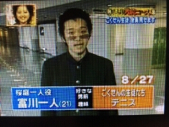 有名じゃないけど気になる俳優さん！