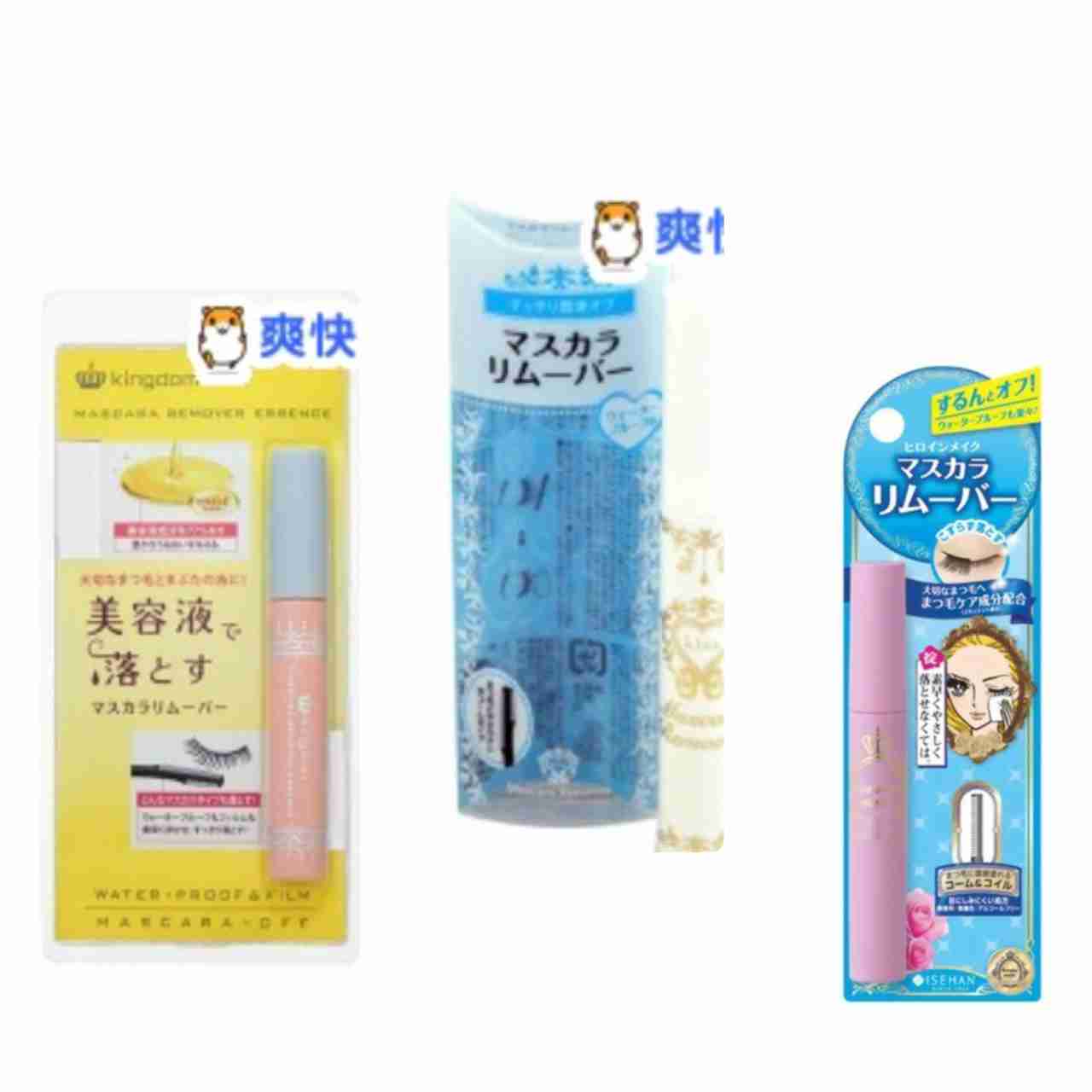 プチプラコスメ情報交換