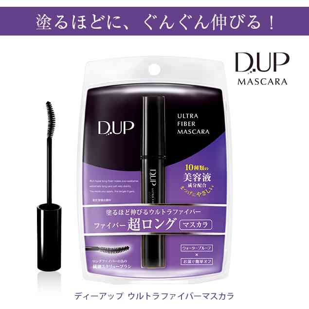 プチプラコスメ情報交換