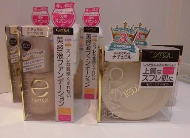 プチプラコスメ情報交換