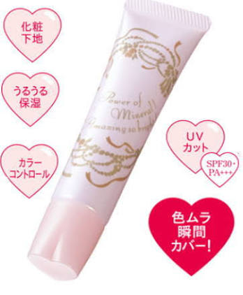 プチプラコスメ情報交換