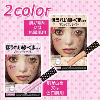 プチプラコスメ情報交換