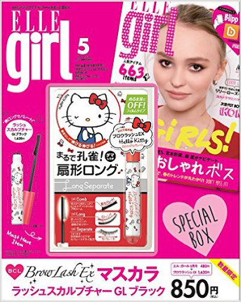 プチプラコスメ情報交換