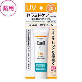 プチプラコスメ情報交換