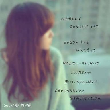 共感できない歌詞