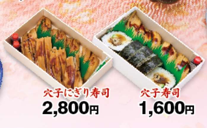 三重県民の集い