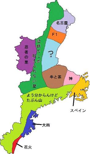 三重県民の集い
