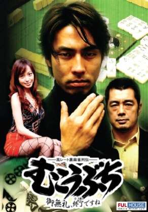 袴田吉彦、妻・河中あいと別居「軽率な行動」相手女性にも謝罪