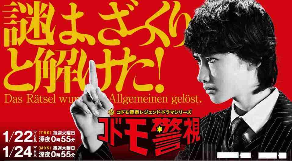 福田雄一監督ファンの方、語りましょう！