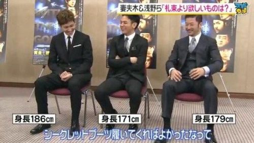 高身長だと思う芸能人を画像で検証するトピ