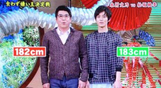 高身長だと思う芸能人を画像で検証するトピ