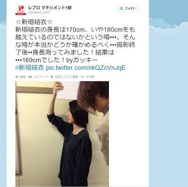 高身長だと思う芸能人を画像で検証するトピ
