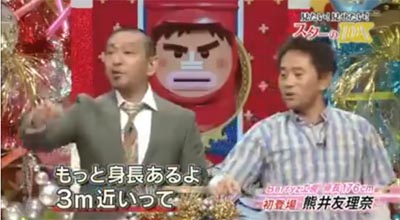 高身長だと思う芸能人を画像で検証するトピ