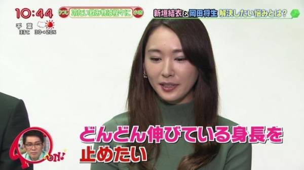 高身長だと思う芸能人を画像で検証するトピ