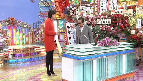 高身長だと思う芸能人を画像で検証するトピ