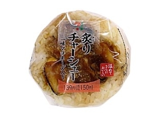 コンビニおにぎり選手権