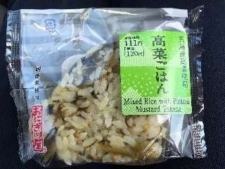 コンビニおにぎり選手権