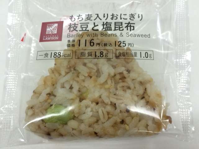 コンビニおにぎり選手権