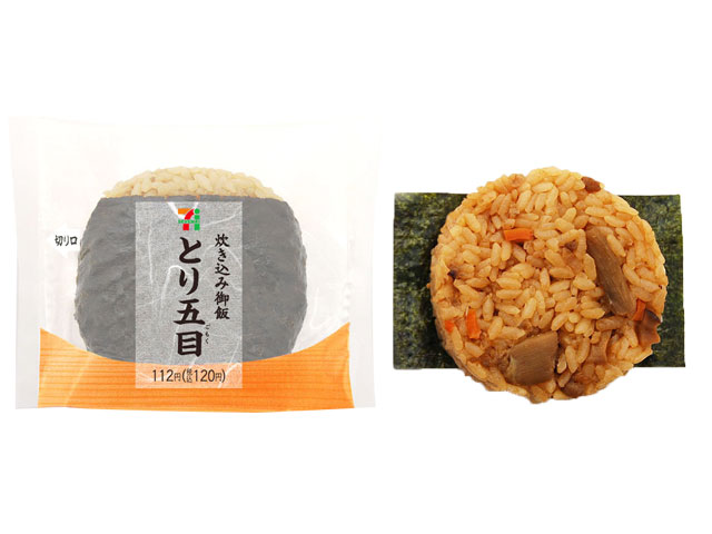 コンビニおにぎり選手権