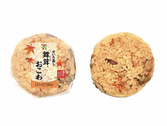 コンビニおにぎり選手権