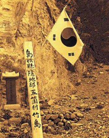 平昌五輪HP　竹島を韓国名表記…外務省が対応要請