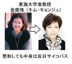 平昌五輪HP　竹島を韓国名表記…外務省が対応要請