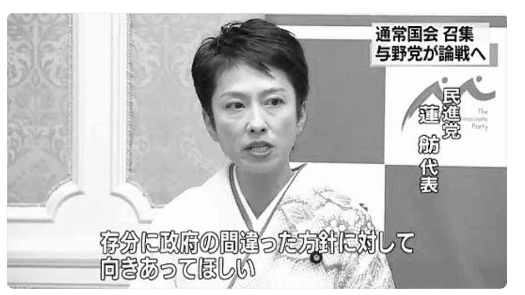 平昌五輪HP　竹島を韓国名表記…外務省が対応要請
