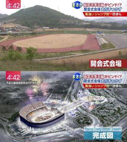 平昌五輪HP　竹島を韓国名表記…外務省が対応要請