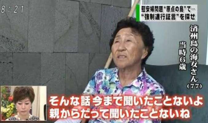 平昌五輪HP　竹島を韓国名表記…外務省が対応要請