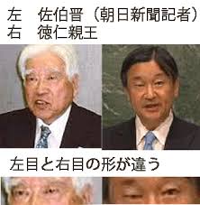 平昌五輪HP　竹島を韓国名表記…外務省が対応要請