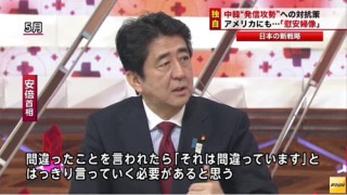 平昌五輪HP　竹島を韓国名表記…外務省が対応要請