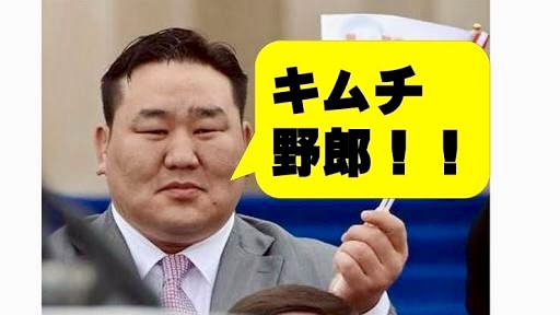平昌五輪HP　竹島を韓国名表記…外務省が対応要請